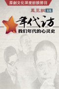 经济还未彻底复苏 2016年全球经济或潜伏这些“黑天鹅”