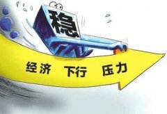 中国经济什么时间能超过美国？专家表示大约2039年